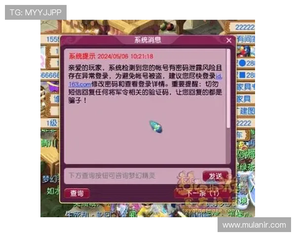 丽波真人测试安全性评估,保障玩家账号安全的使用建议与注意事项 丽波真人测试安全性评估,保障玩家账号安全的使用建议与注意事项