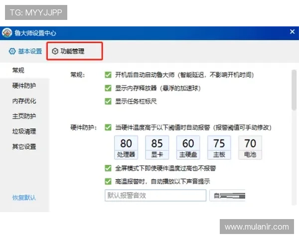 乐橙AG旗舰厅网址安全保障措施介绍保障玩家账号安全的最佳实践
